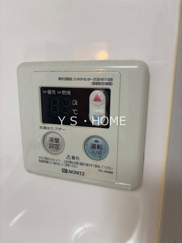 その他4
