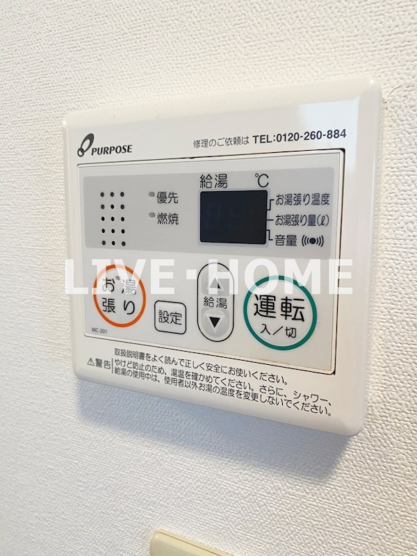 その他21