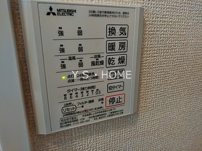その他5
