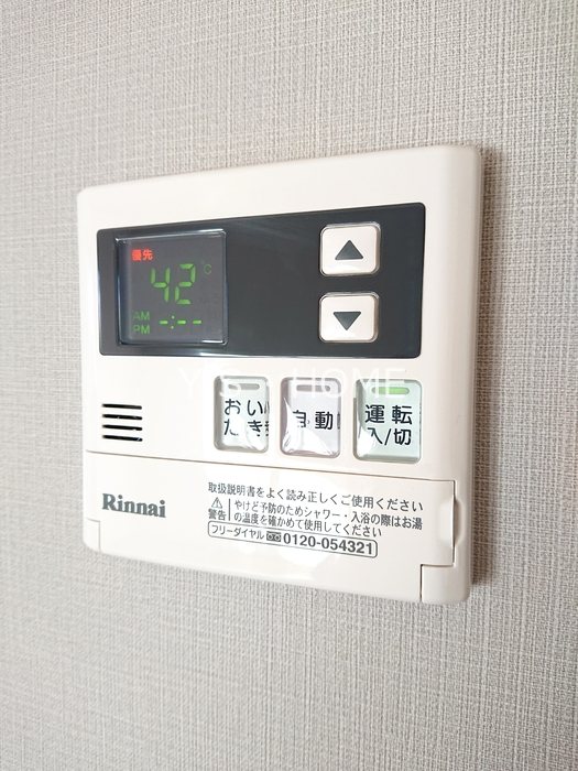 その他9