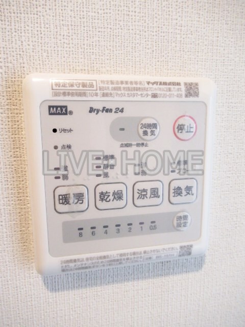 その他7
