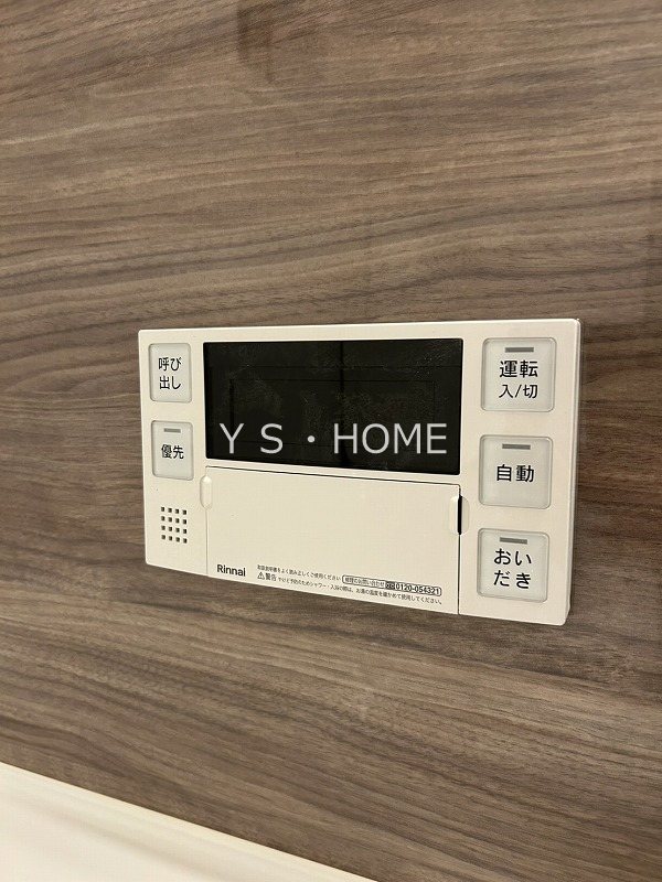 その他11