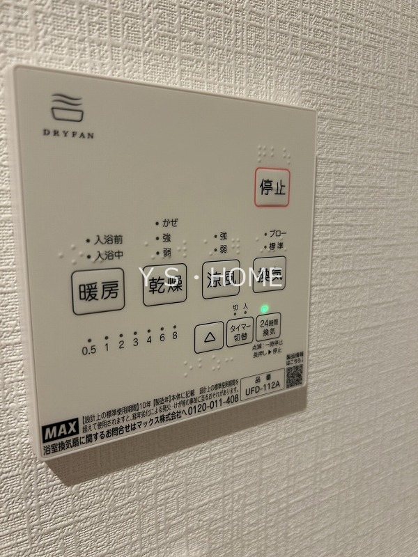 その他12
