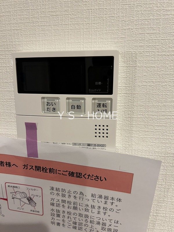 その他14