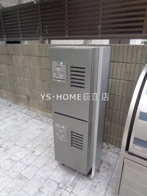 その他7