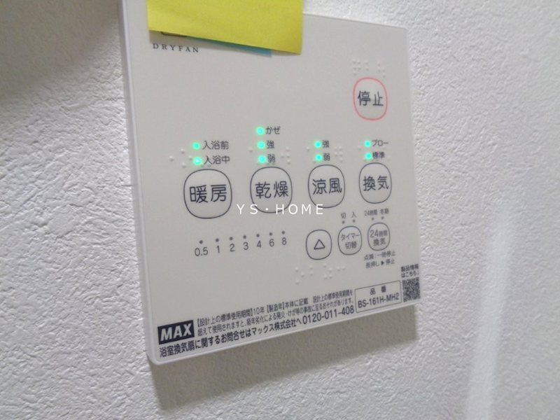 その他26