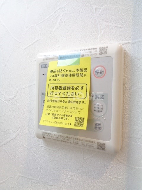 その他5