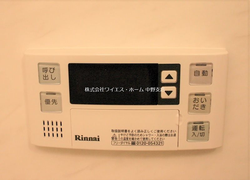 その他5
