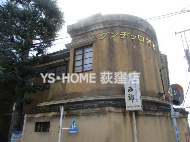 その他11