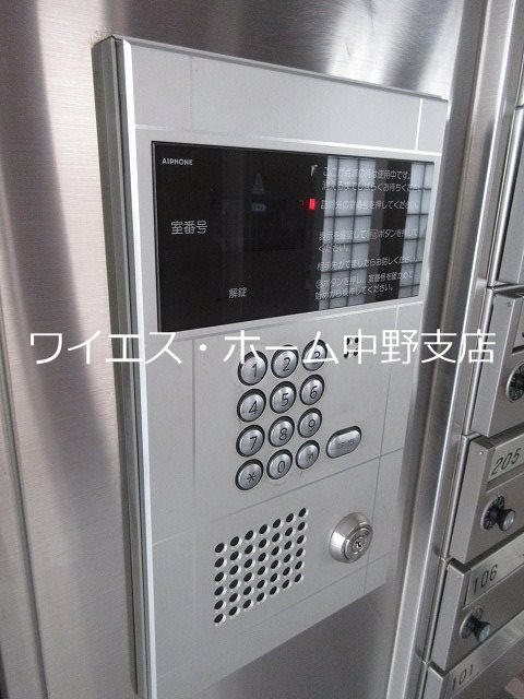 その他7