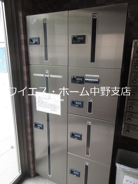 その他8