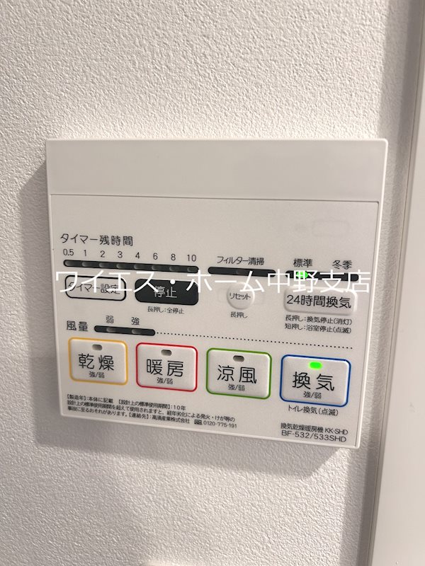 その他2