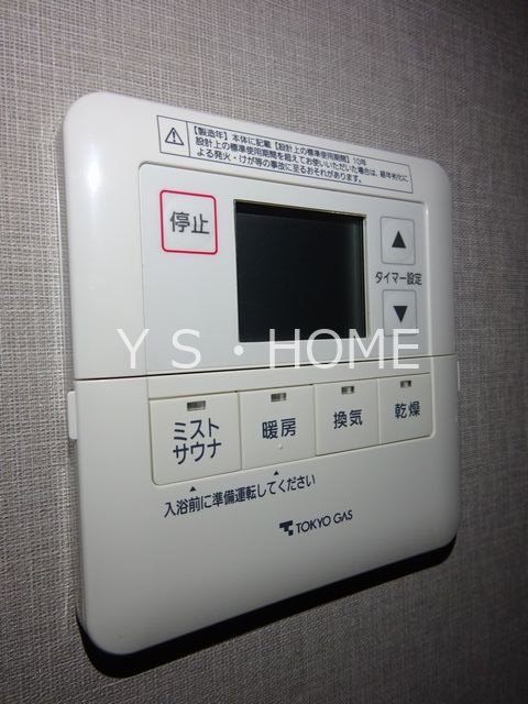 その他6