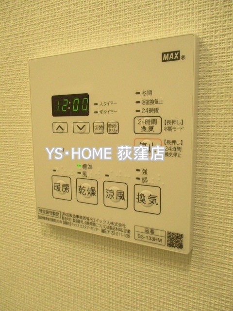 その他5