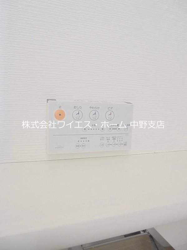 その他13