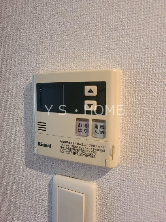 その他8