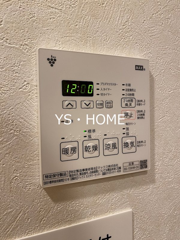 その他5