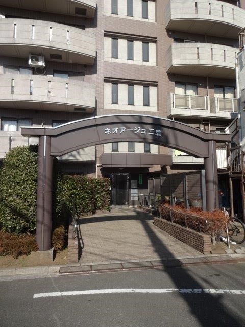 ネオアージュ三鷹 その他10