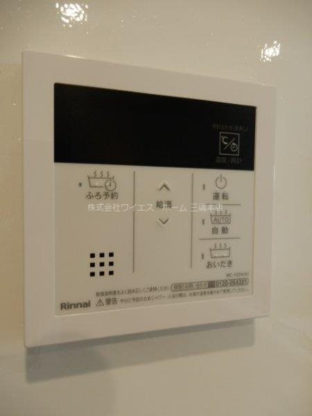 みたかの森　月館    その他11