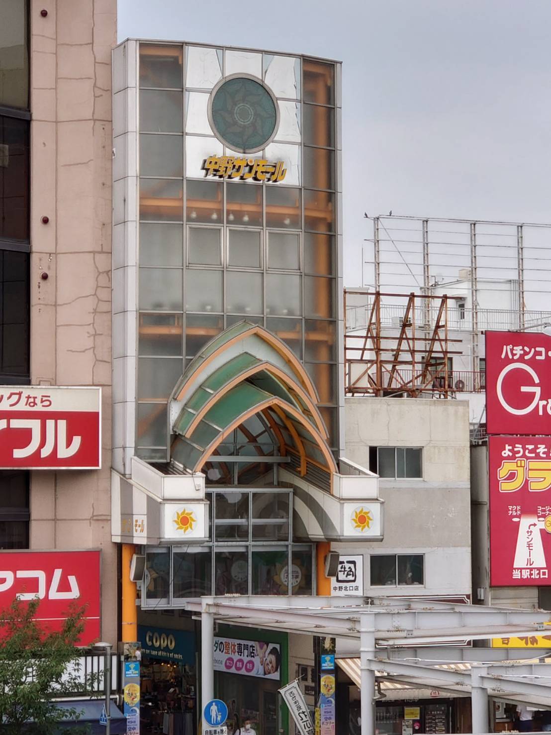 ドミール中野 周辺画像6