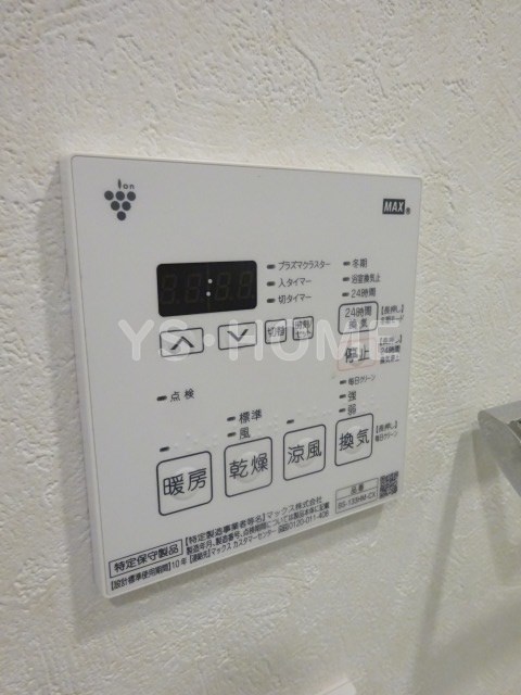 その他5