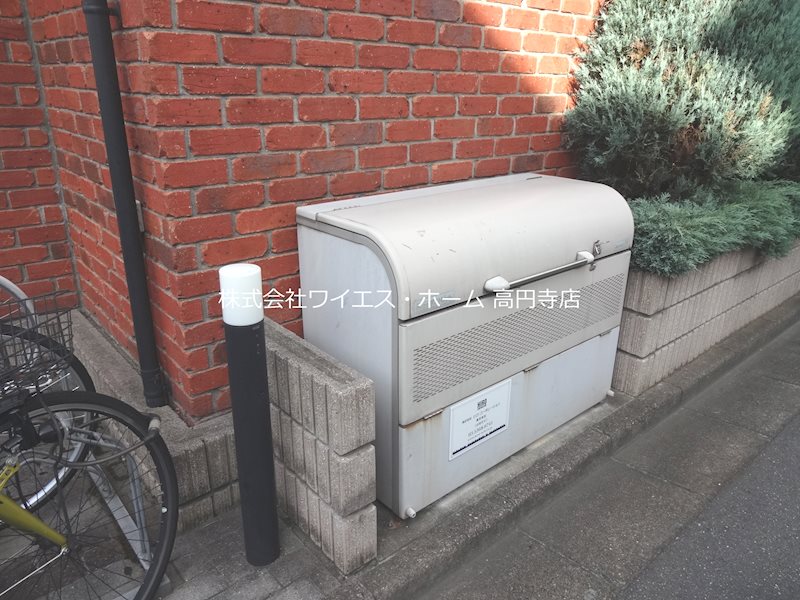 その他7