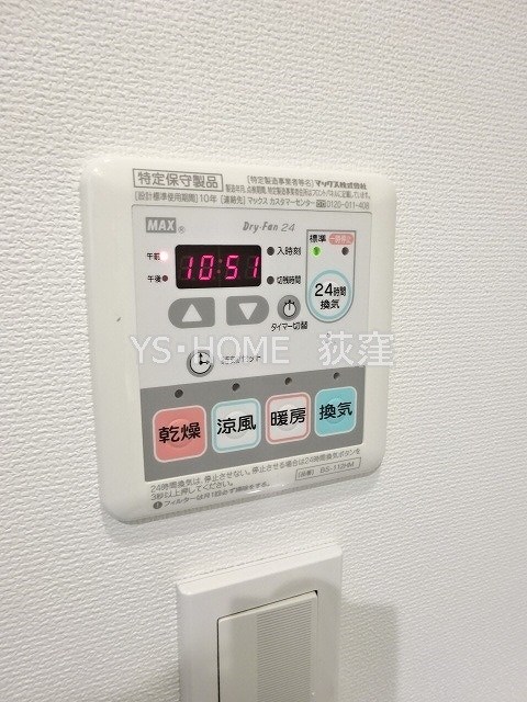 その他11