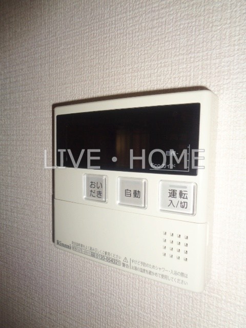その他5