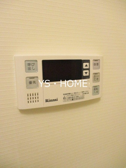 その他5