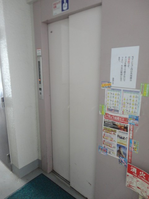 その他6