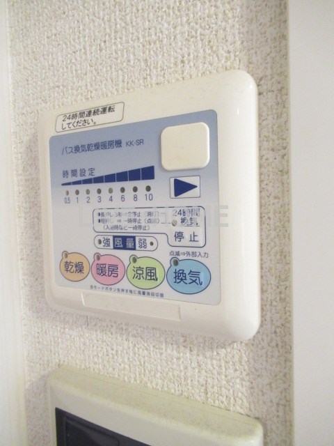その他3