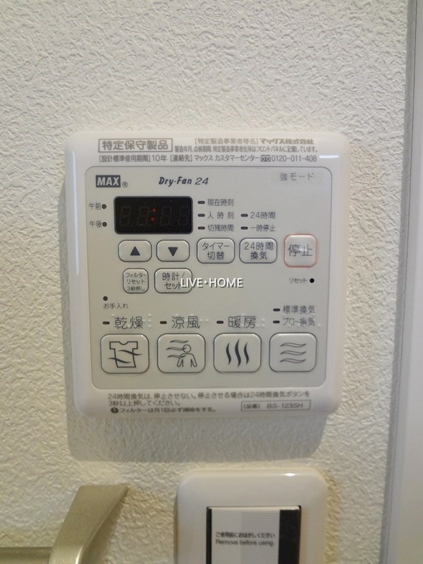 その他5