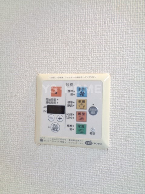その他5