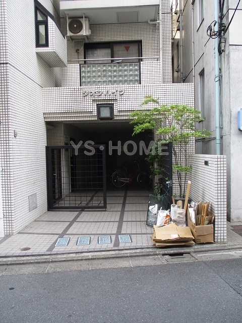 その他7