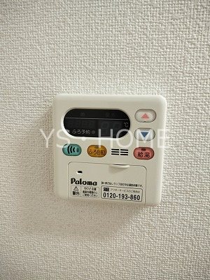 モヤコリバ　　 その他21