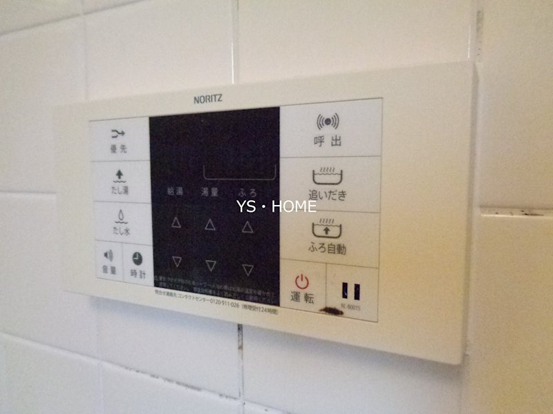 その他12