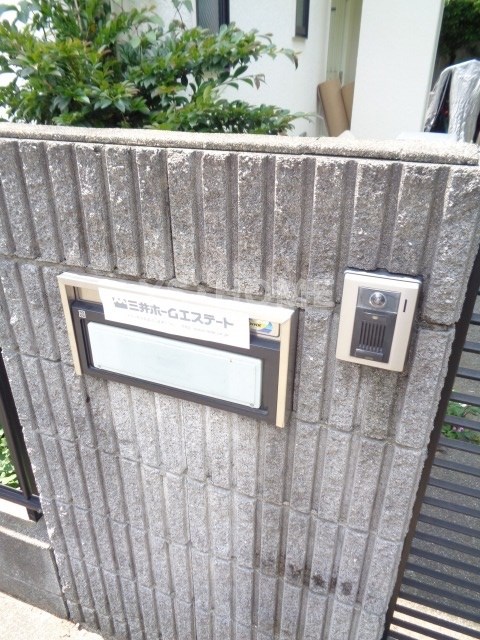 ドミール都 その他8