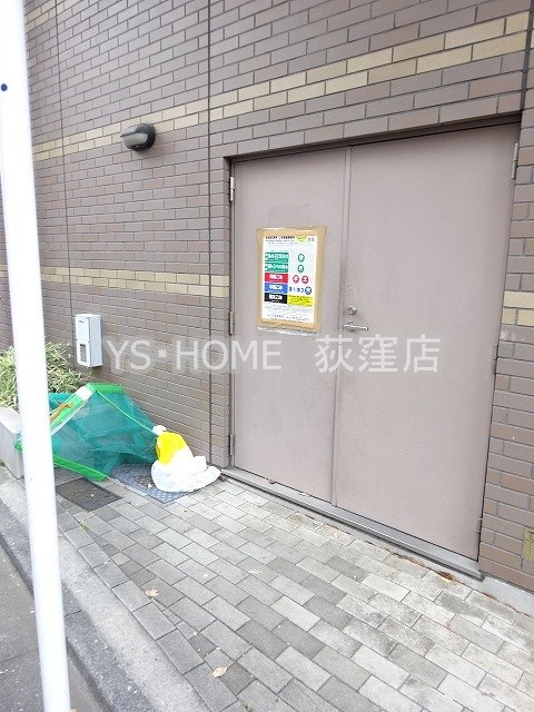 その他14