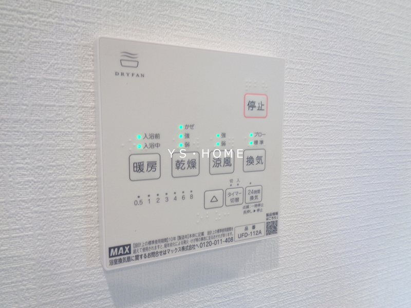 その他13