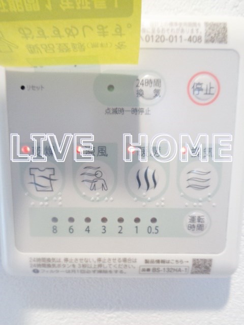 その他13