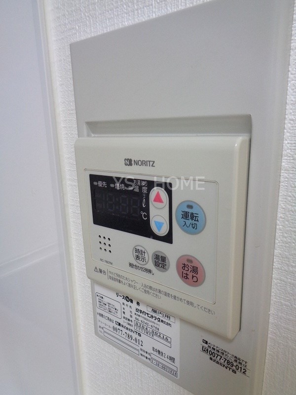その他13