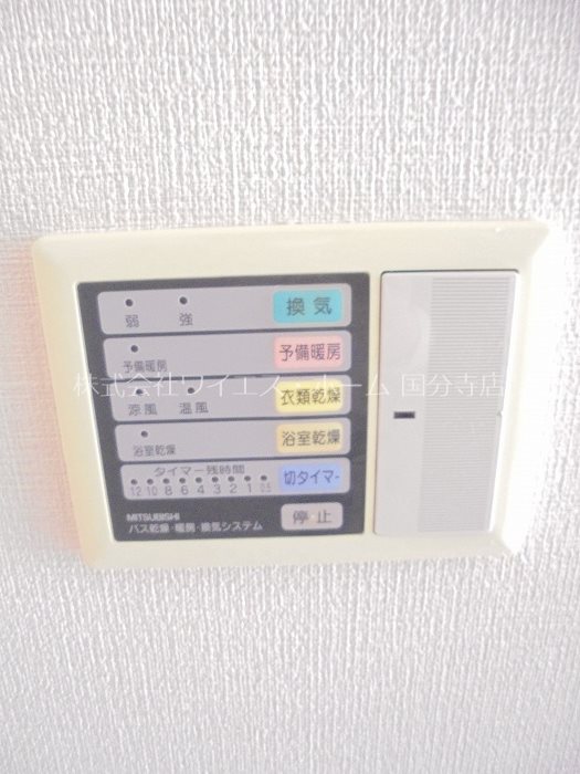 その他6