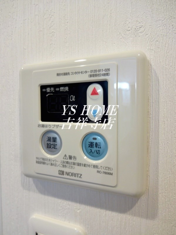その他7
