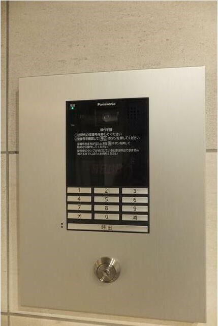 その他2