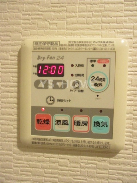 その他5