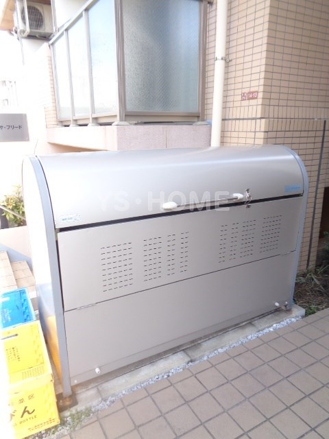 その他8