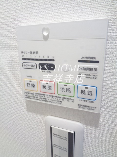 その他8
