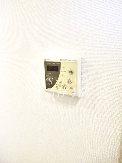 その他8