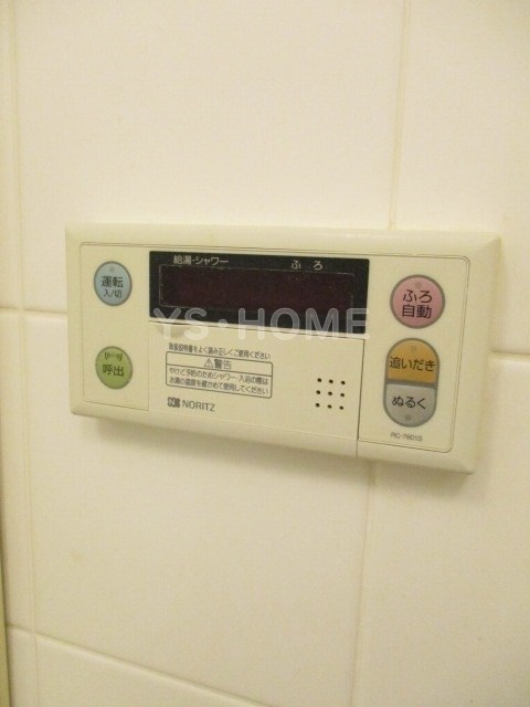その他17