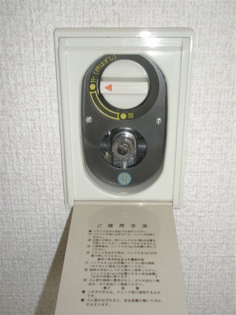 パークコート小金井 その他6